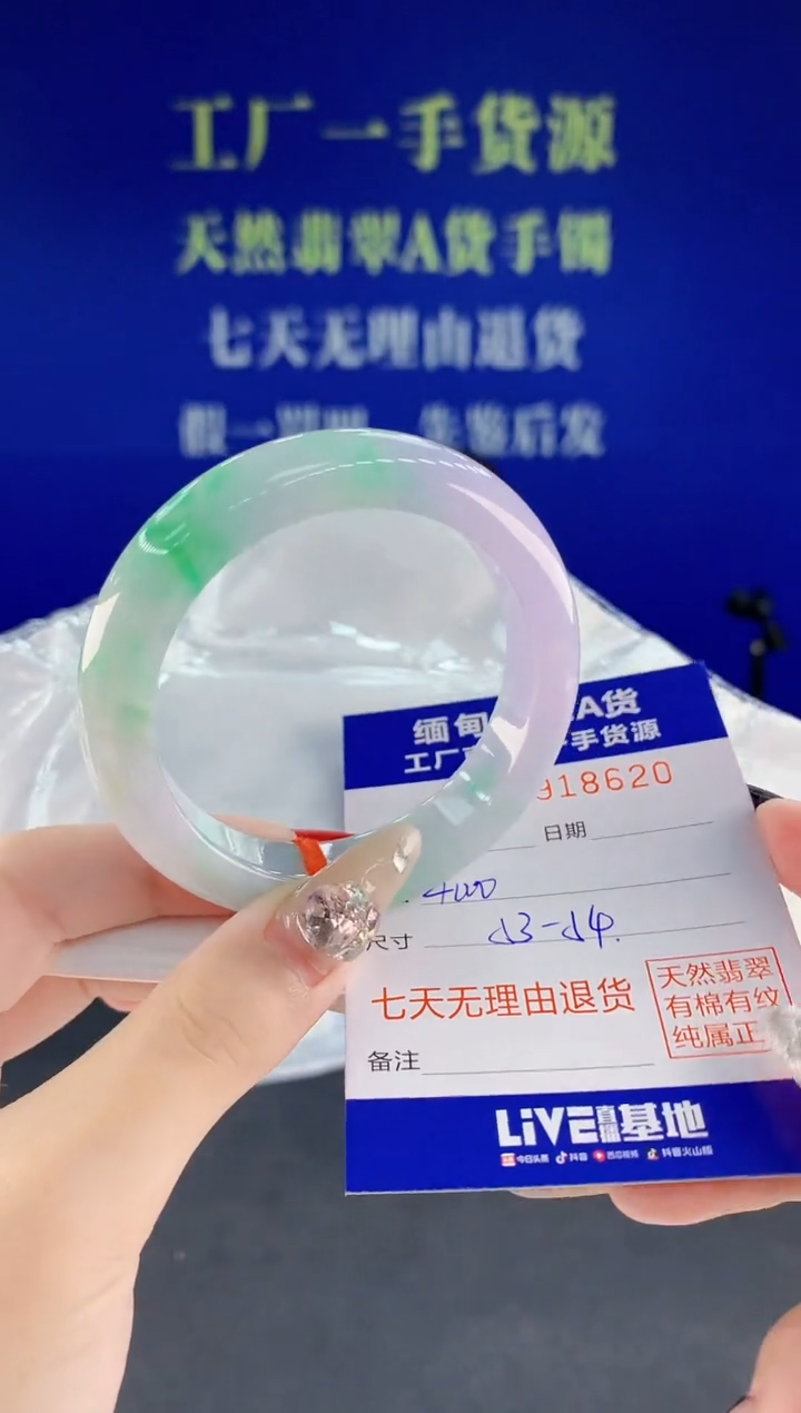 未镶嵌手镯翡翠20天然翡翠A货