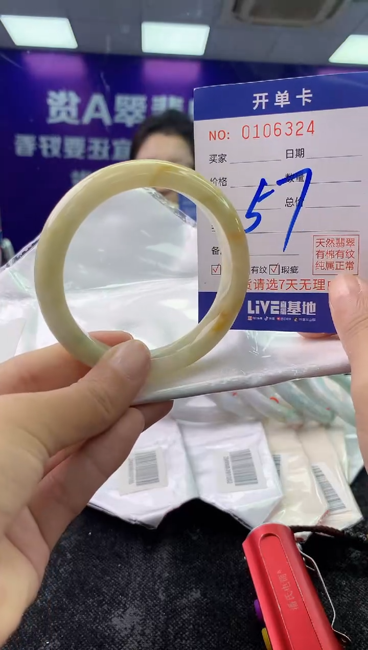 未镶嵌手镯翡翠AAAAAAAAAAAA