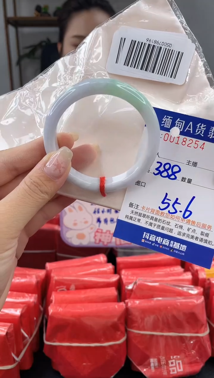 未镶嵌手镯翡翠 