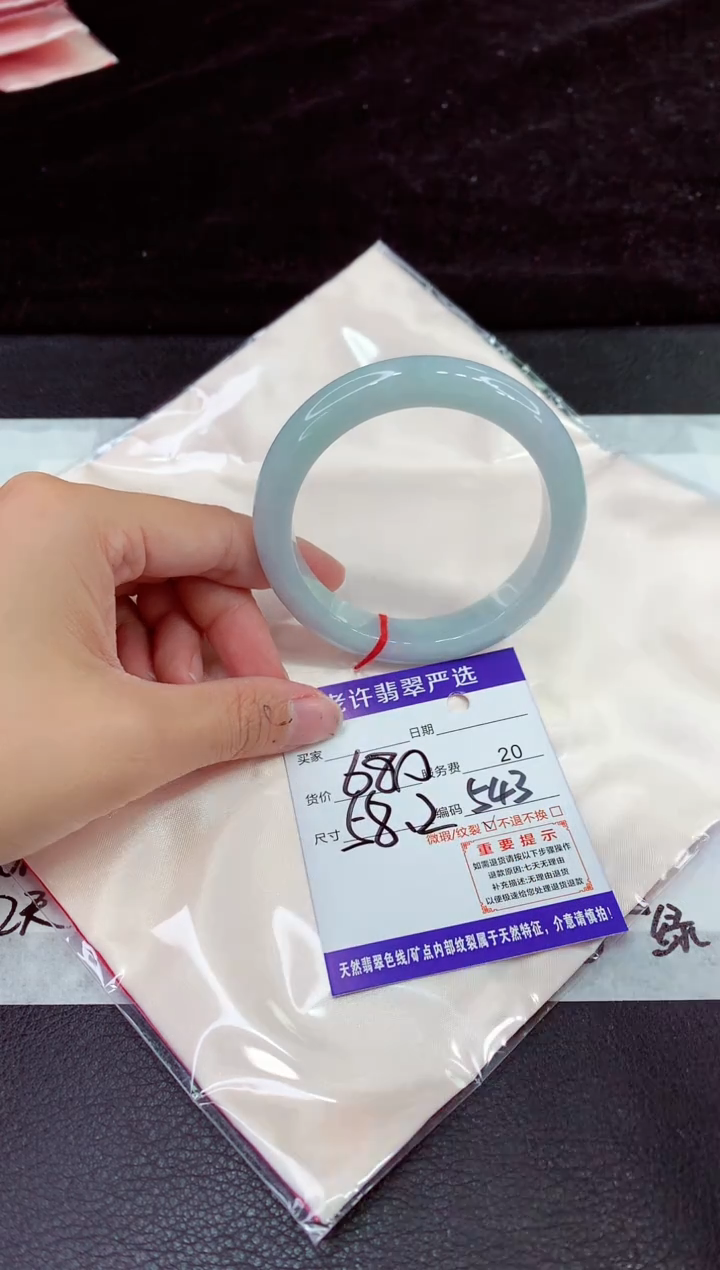 未镶嵌手镯翡翠11