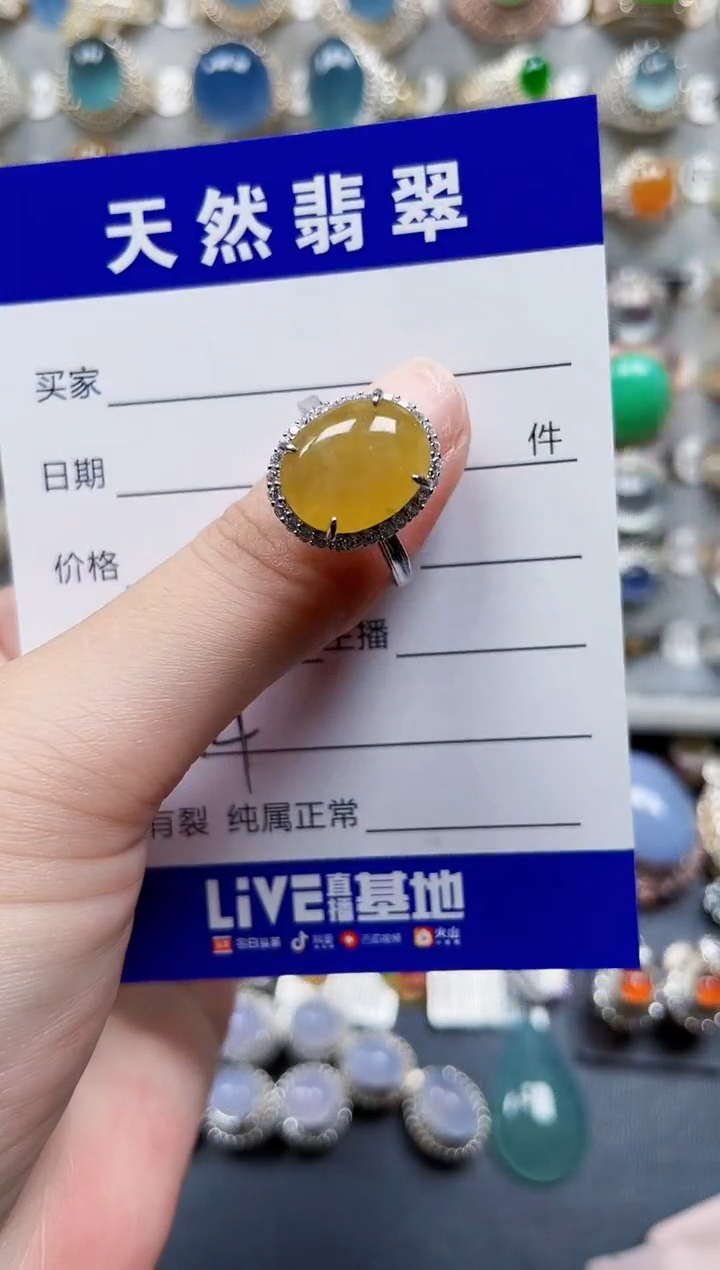 银S925镶嵌戒指翡翠114