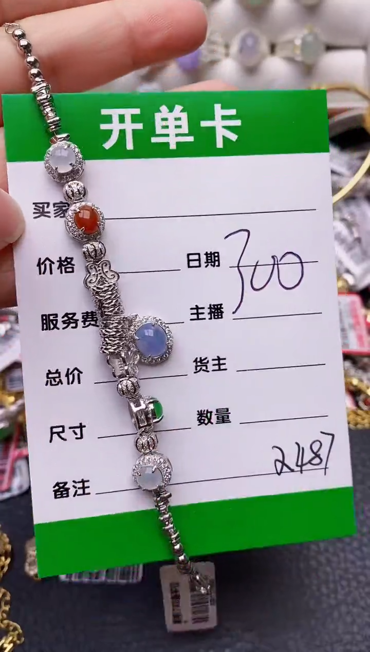 【闪购商品】翡翠戒指银S925镶嵌/2487