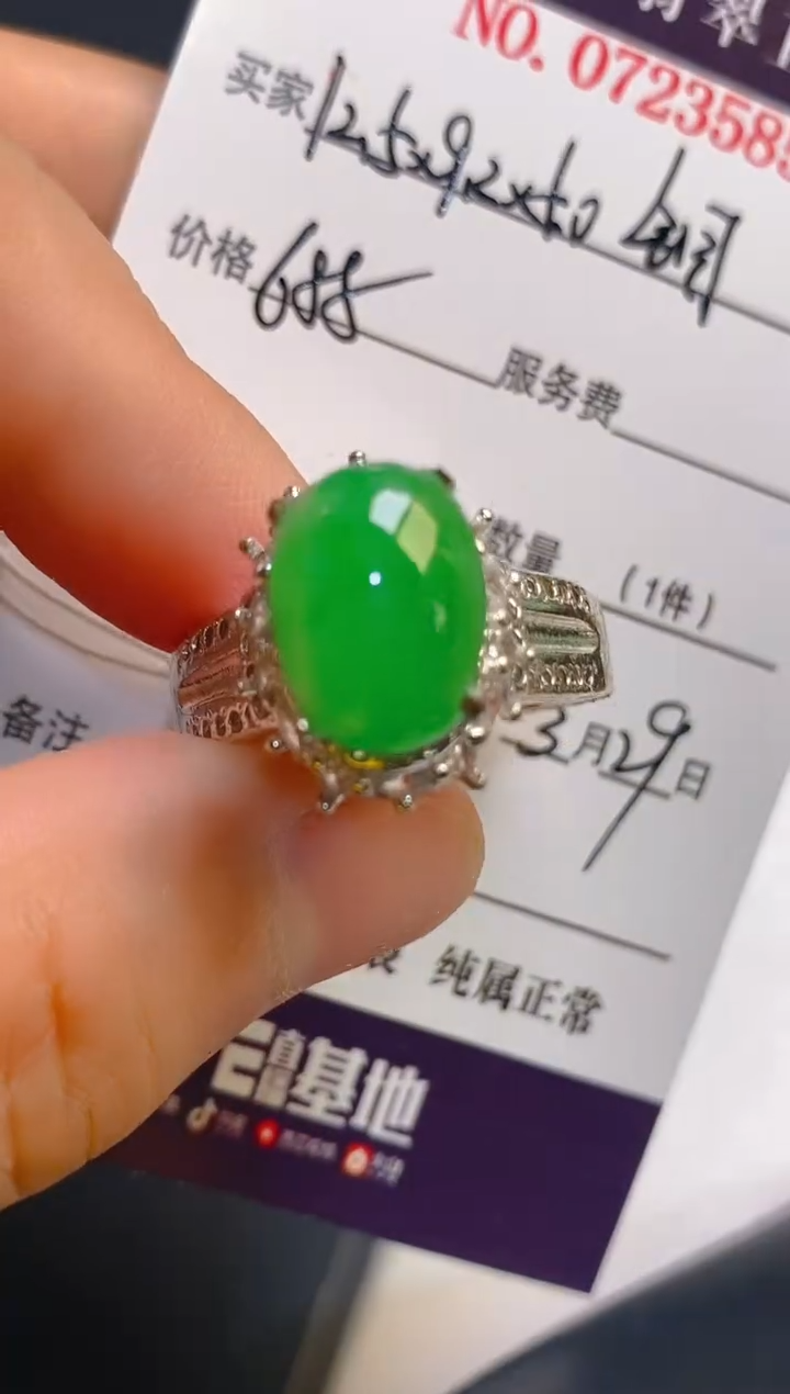 翡翠未镶嵌耳饰天然A货翡翠1