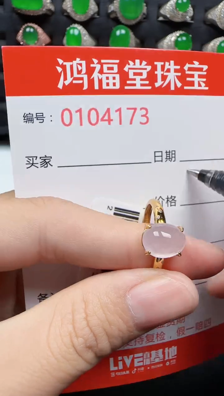 【闪购商品】翡翠戒指银S925镶嵌4173