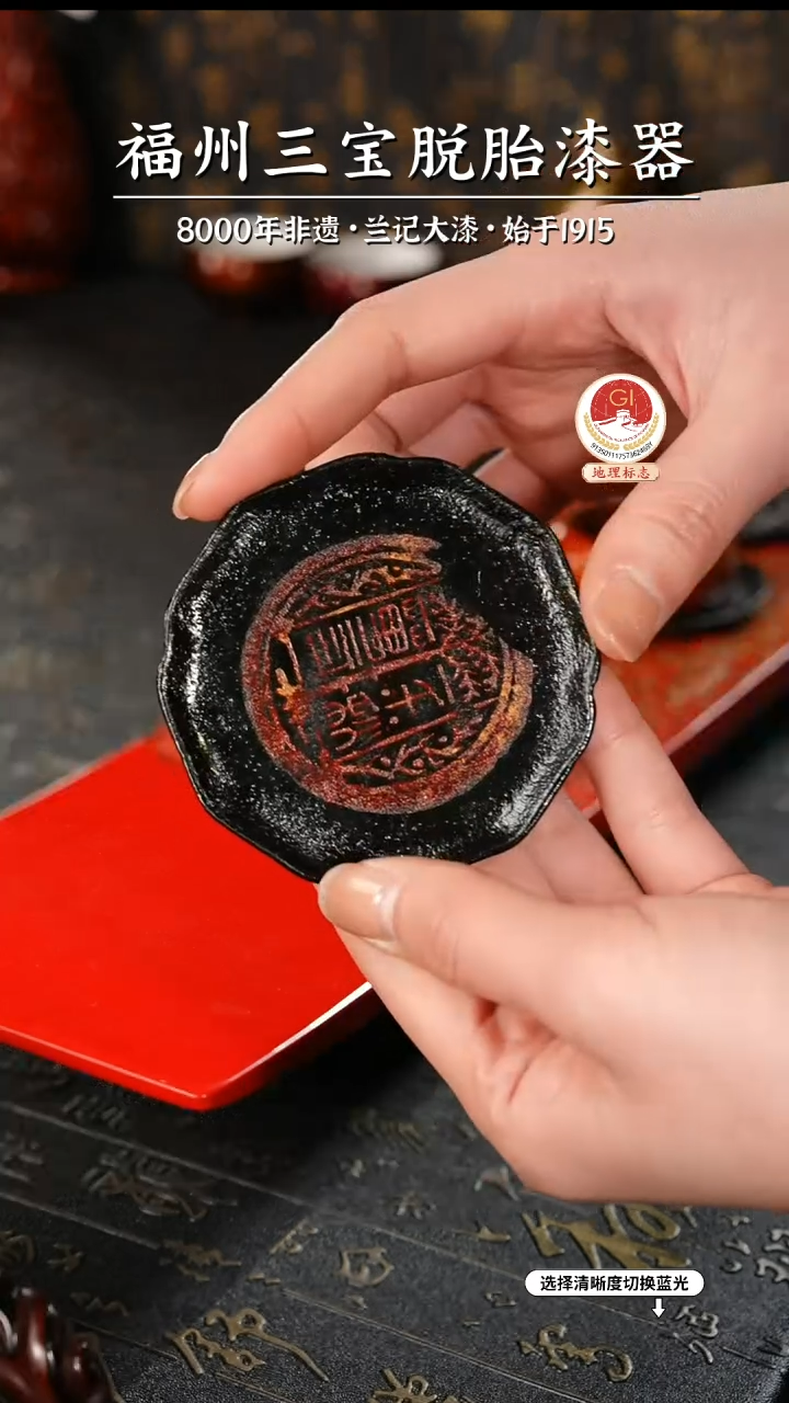 【闪购商品】大漆漆器 八方杯垫