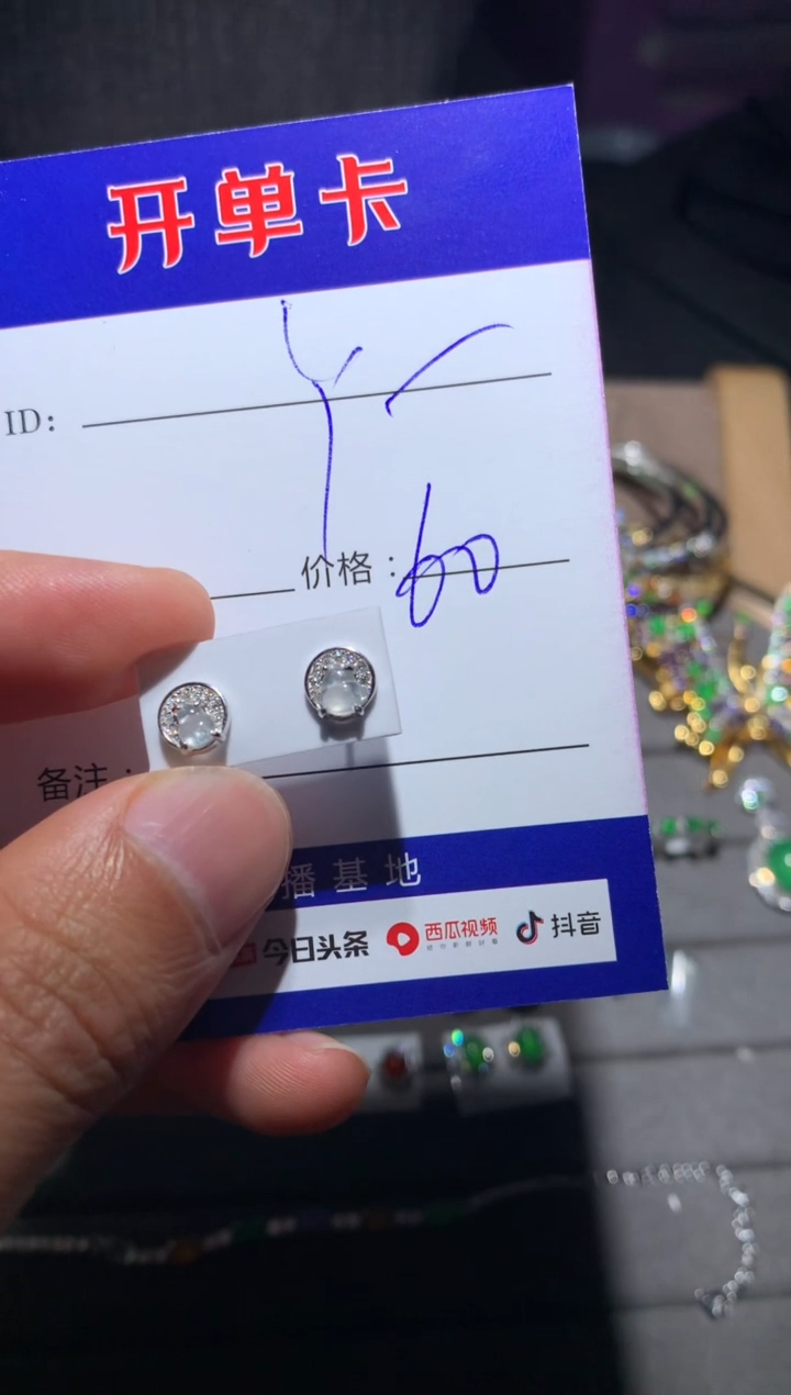 【闪购商品】翡翠耳饰银S925镶嵌向 Y.m
