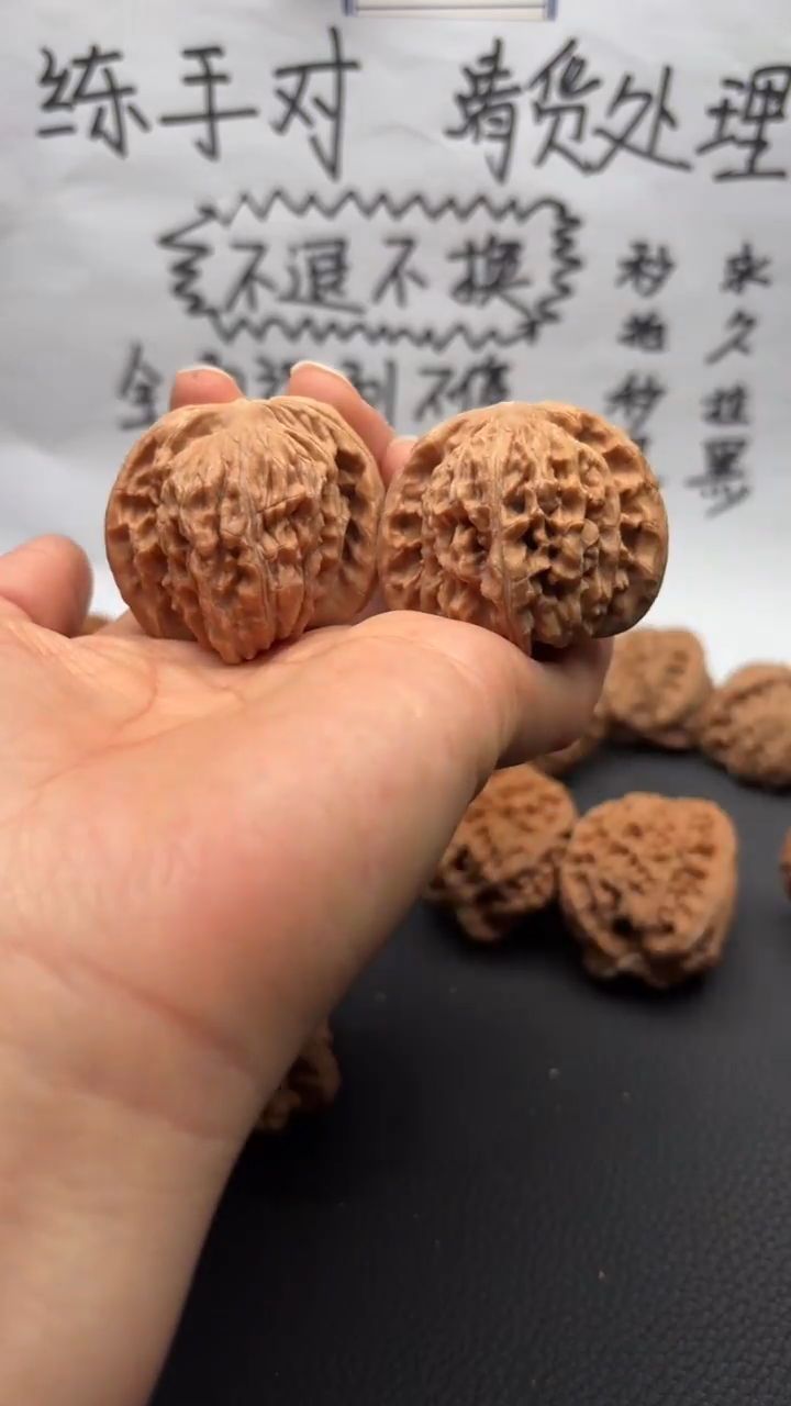 把件文玩核桃157四座楼