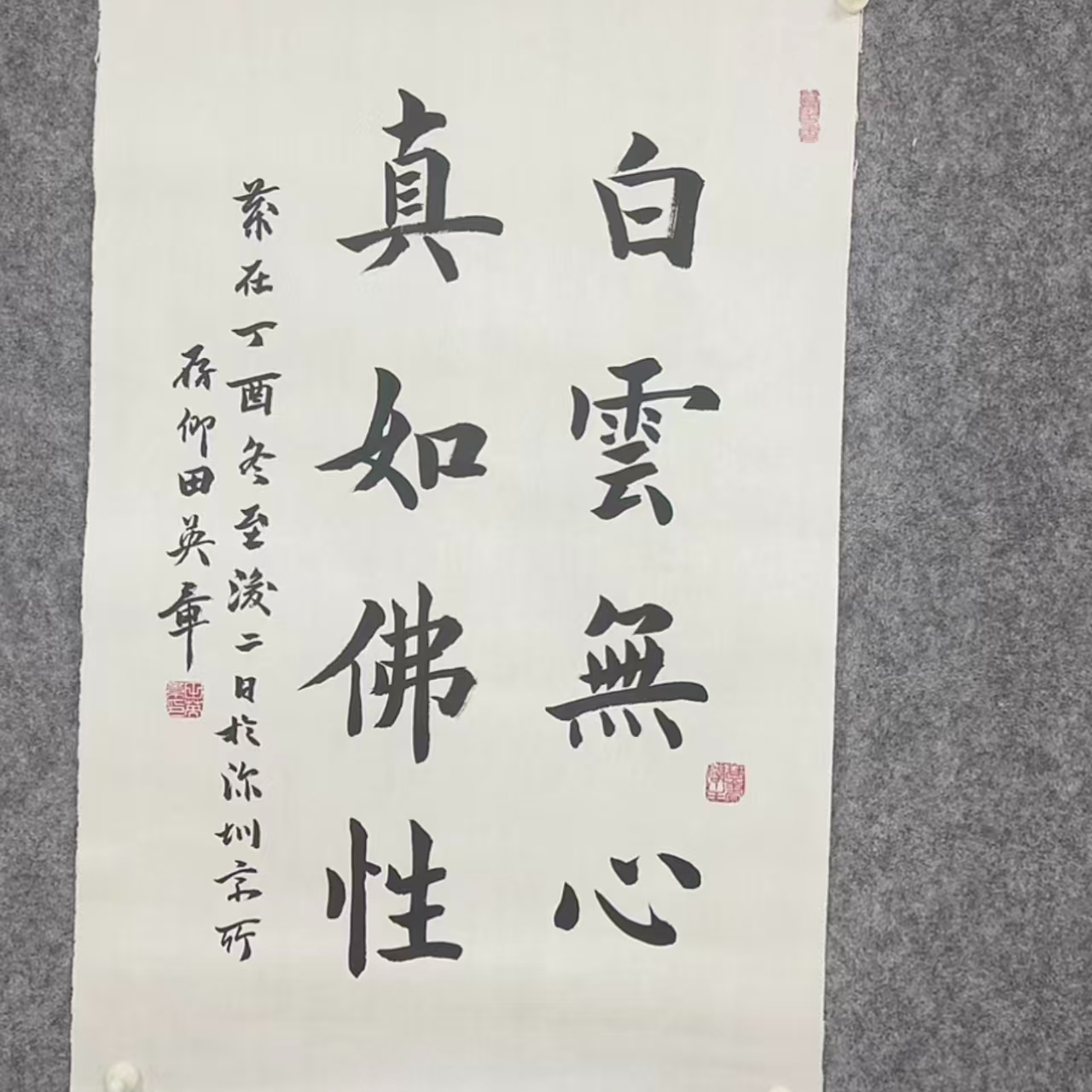 书法精品作品内容