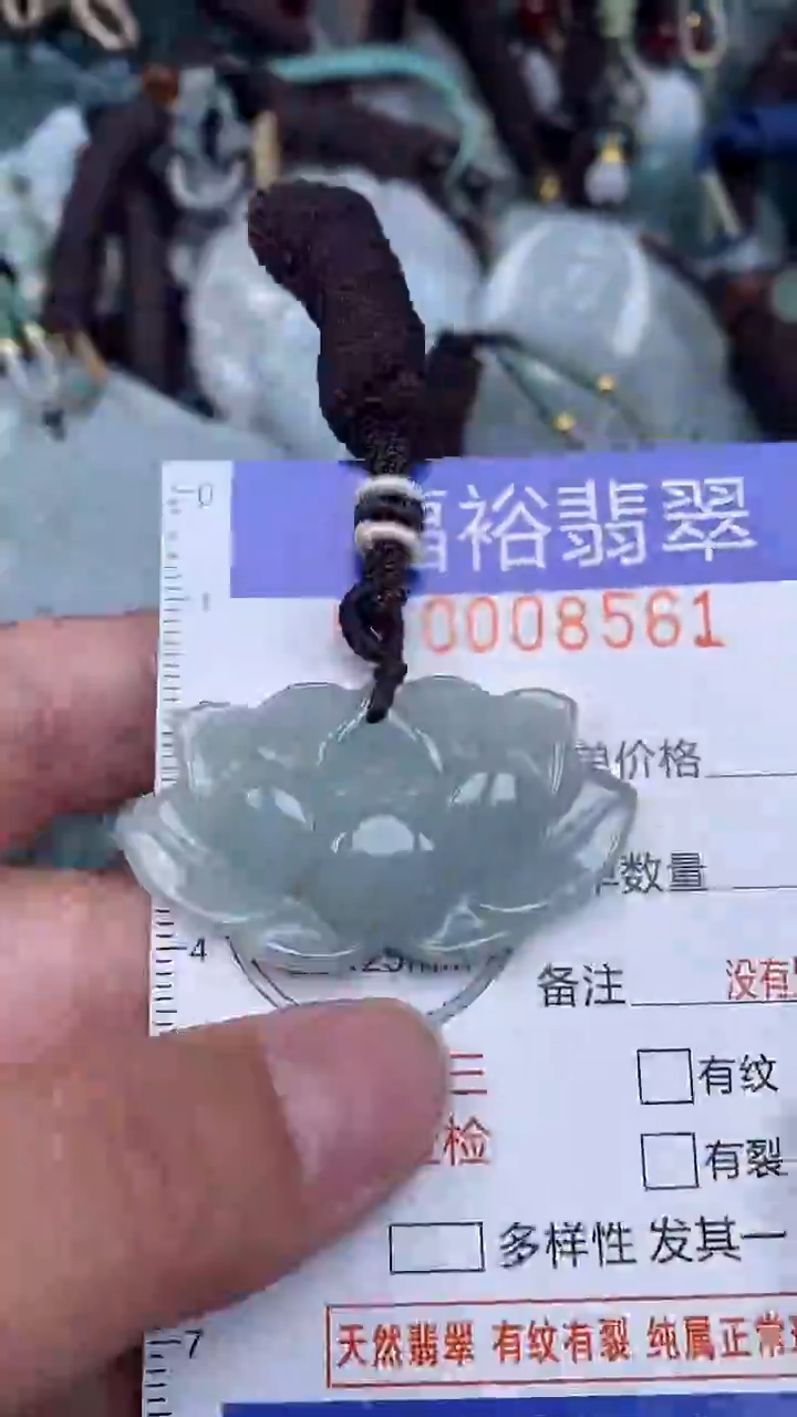 颈饰未镶嵌翡翠...0008561