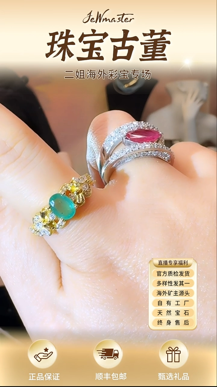 银S925镶嵌戒指定制祖母绿戒指