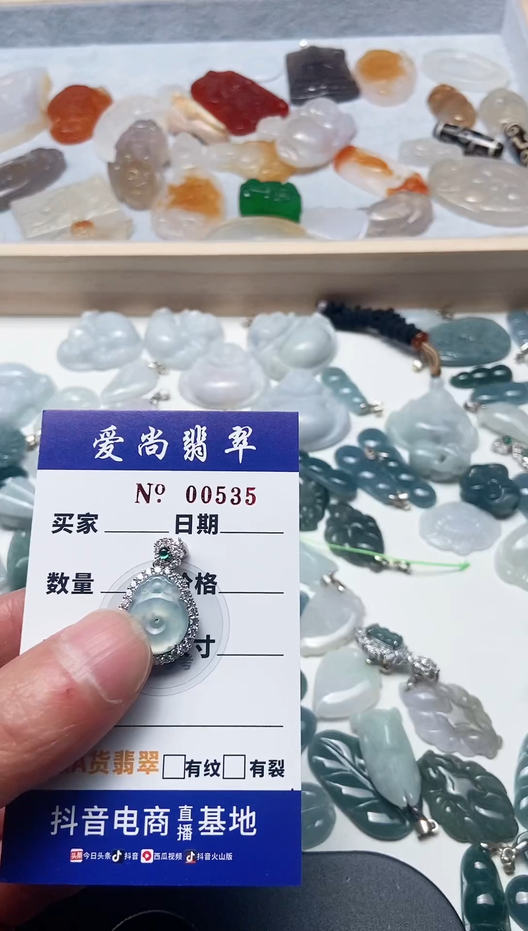 【闪购商品】翡翠吊坠(赠链)未镶嵌多样性拍一发一000