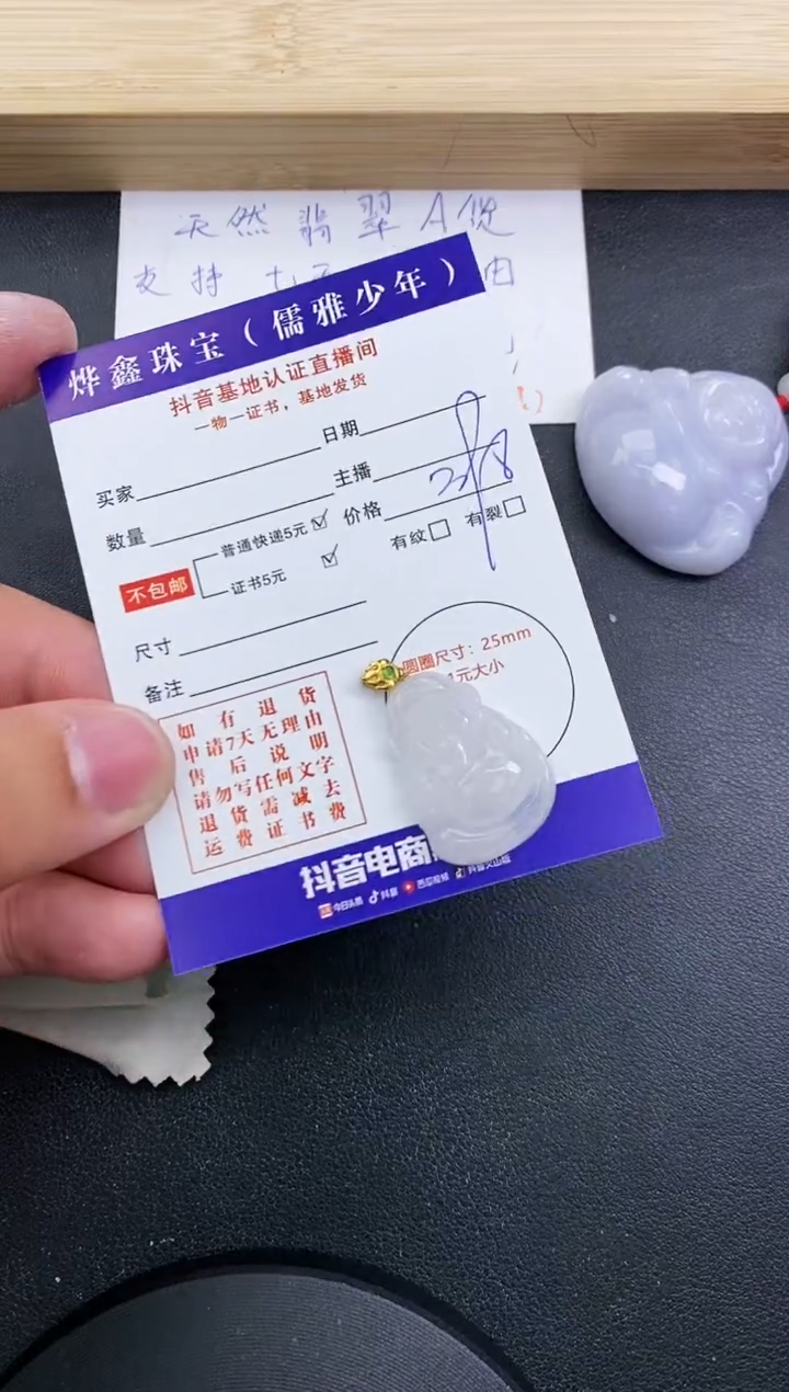 【闪购商品】翡翠颈饰18K金镶嵌天然翡翠A货赠皮绳