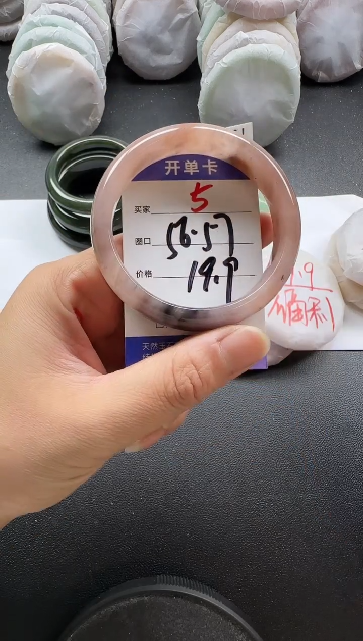 未镶嵌手镯石英质玉5