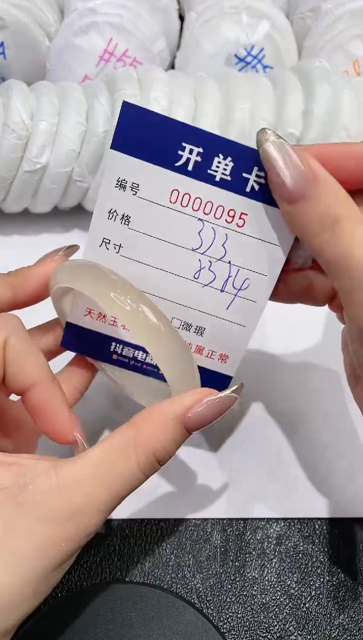 【闪购商品】石英质玉手镯未镶嵌95