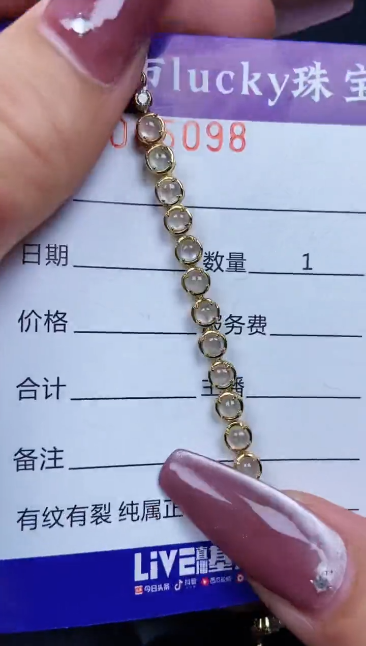 翡翠银S925镶嵌颈饰5098