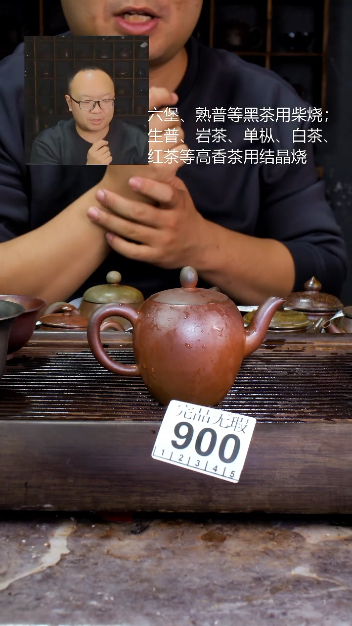 壶四大名陶钦州坭兴陶900