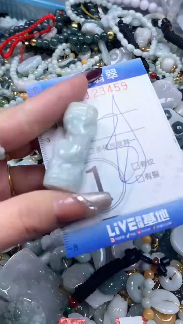 【闪购商品】翡翠颈饰未镶嵌闪购0123459