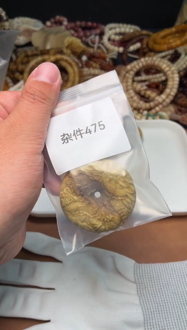 牛骨其他M****️杂件475-鹿角雕刻龙扣