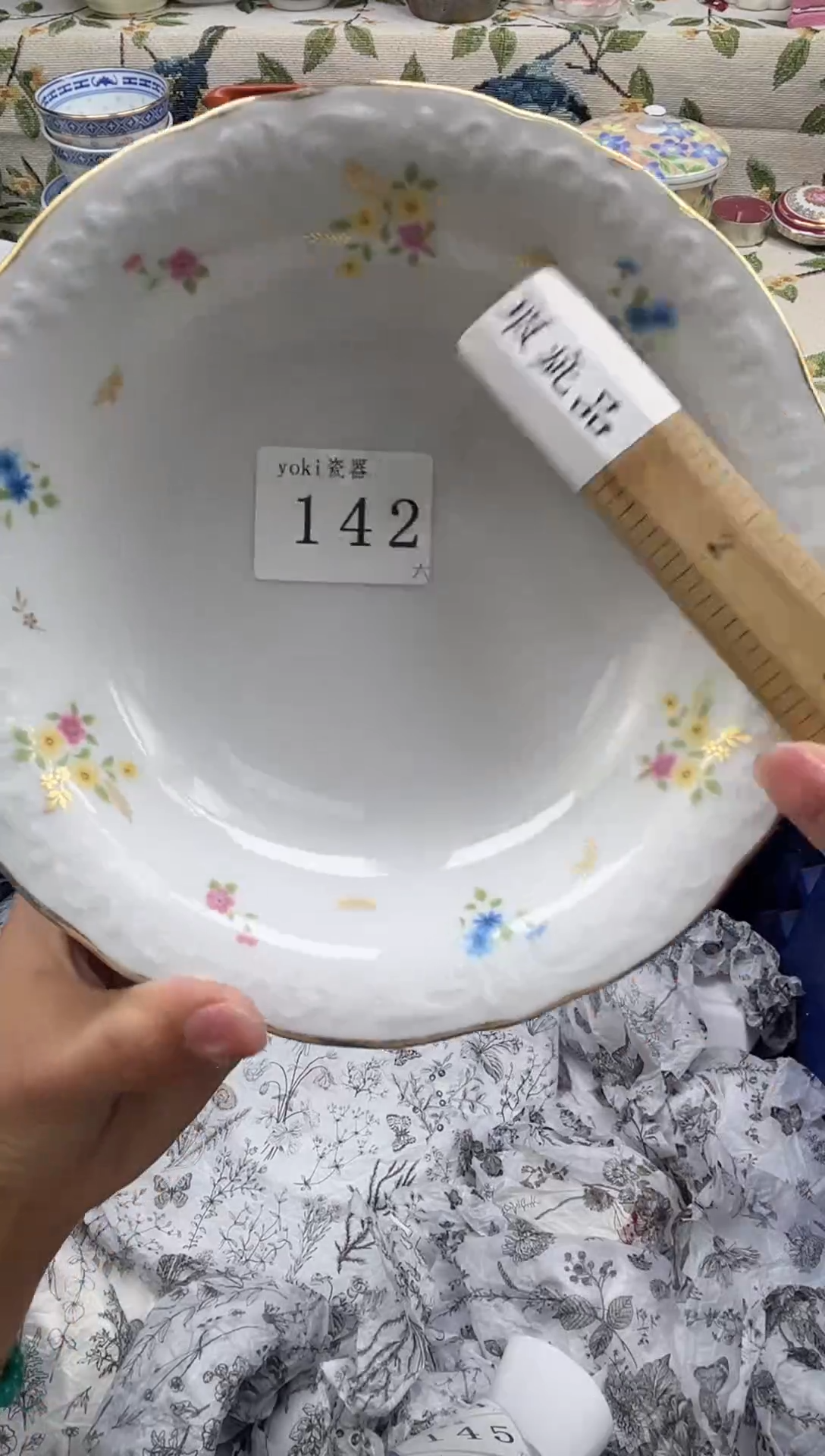 瓷片凤*梧       142