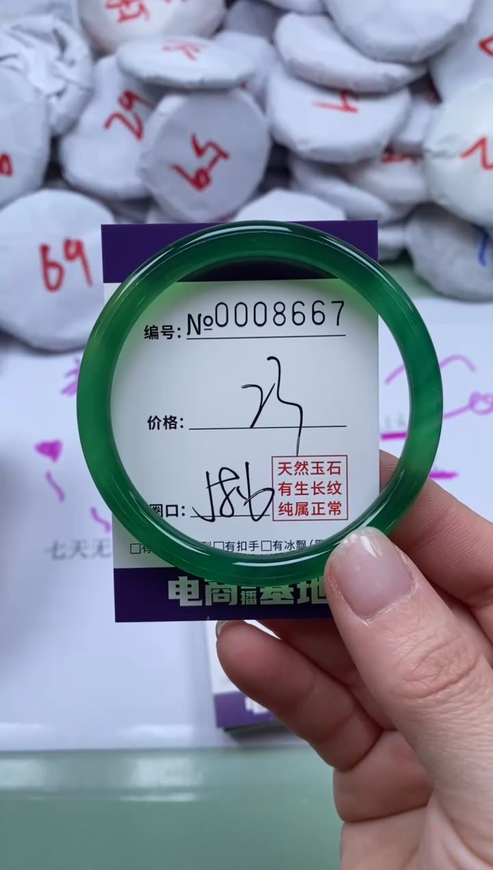【闪购商品】玛瑙/玉髓手镯未镶嵌8667