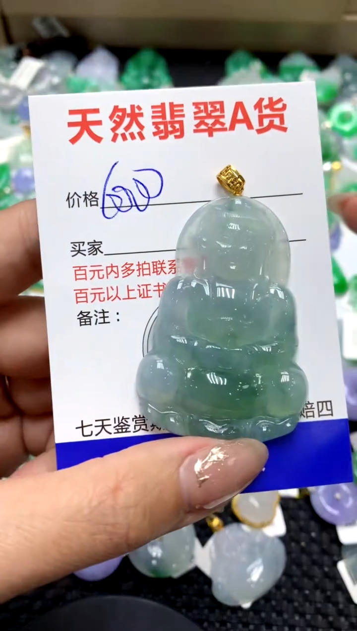 【闪购商品】翡翠颈饰18K金镶嵌111111111