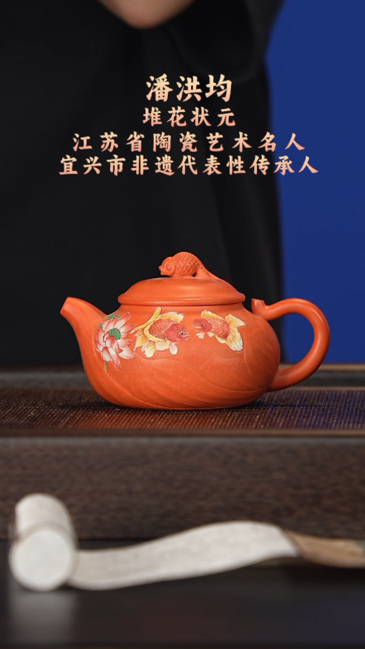 茶壶紫砂宜兴紫砂壶phj2549