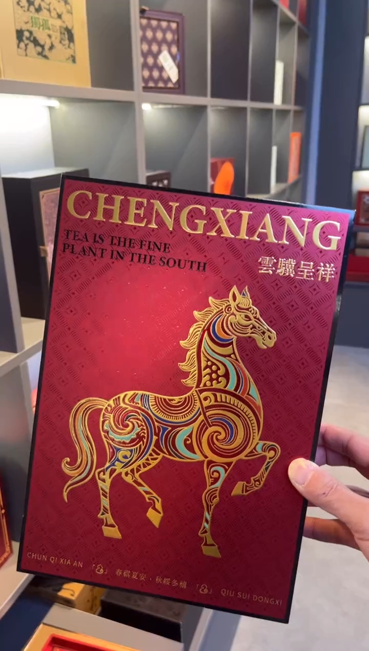 微瑕新款礼盒带版面样品1套6泡（定制另价）