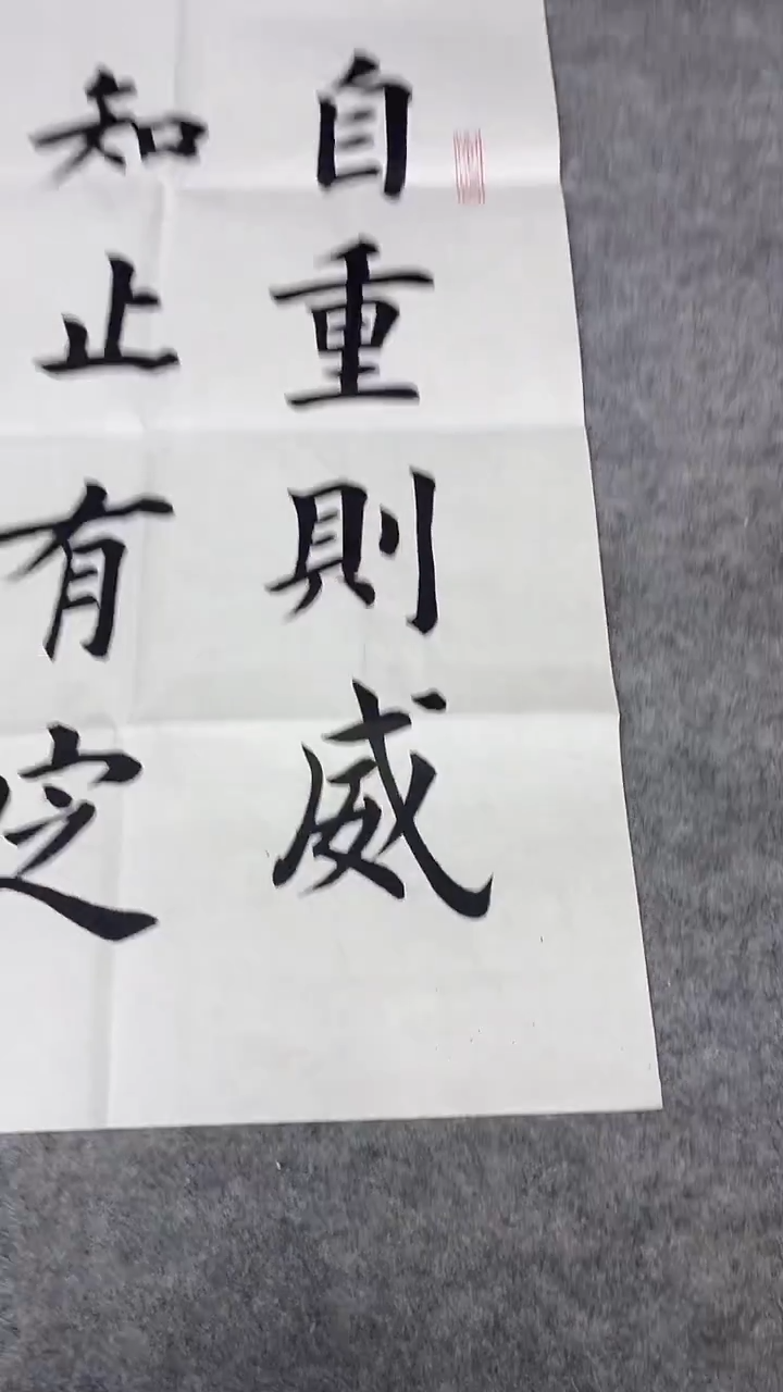 书法绘画书法绘画