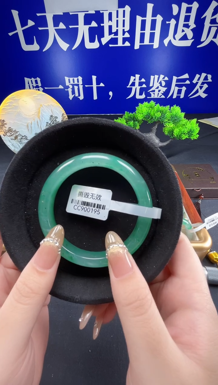 未镶嵌手镯石英质玉（非洲翠）圈口59