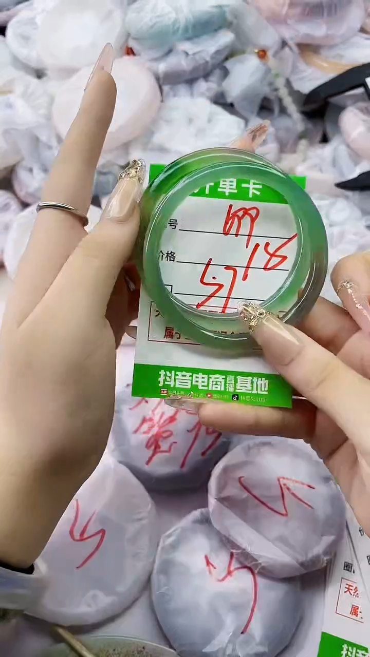 手镯玛瑙/玉髓未镶嵌699