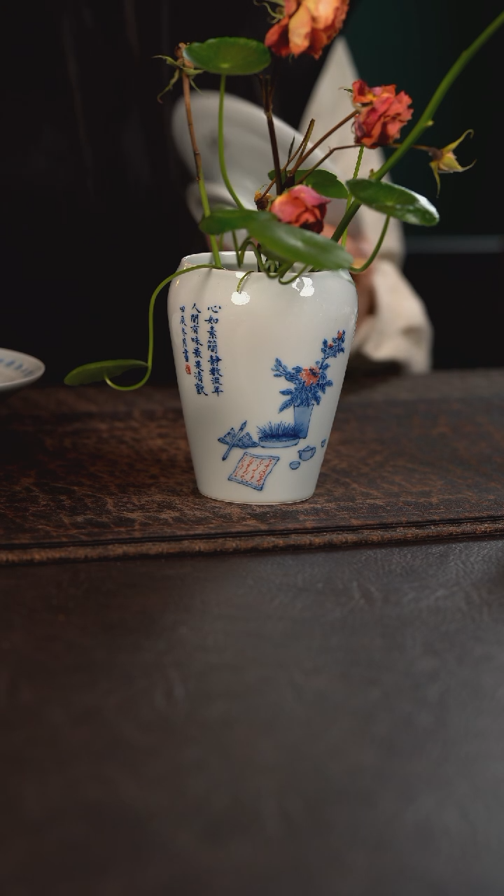 【闪购商品】杯聚澜堂清供水洗 深