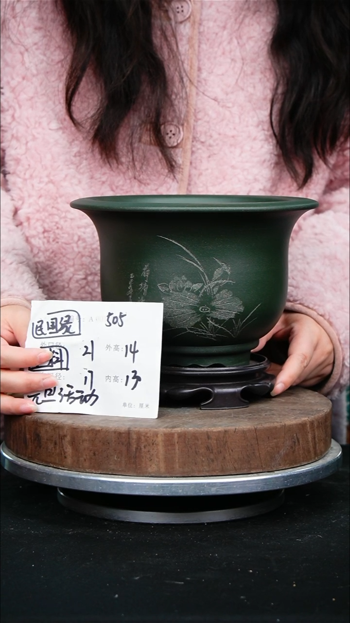 紫砂花盆505+s紫砂花盆