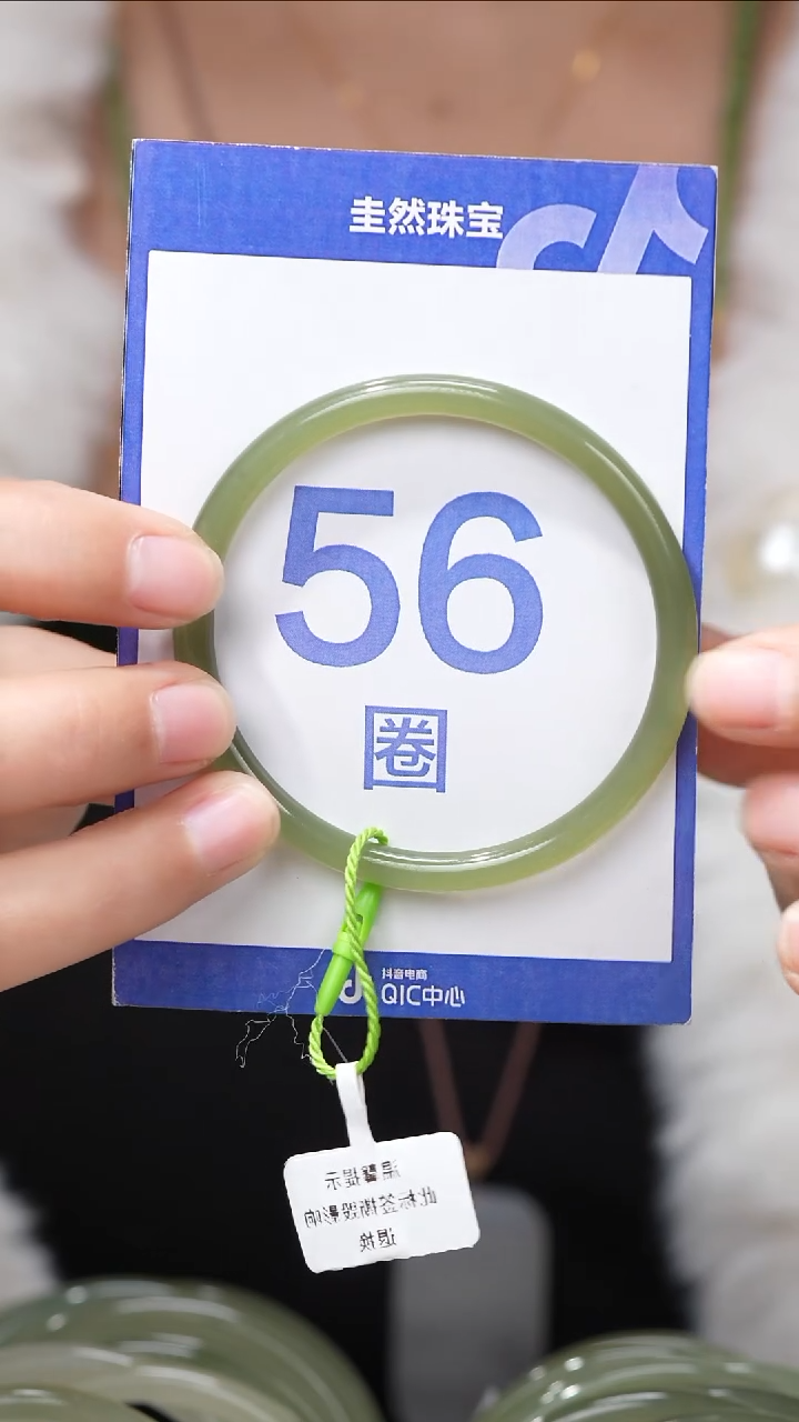 【闪购商品】和田玉手镯未镶嵌011