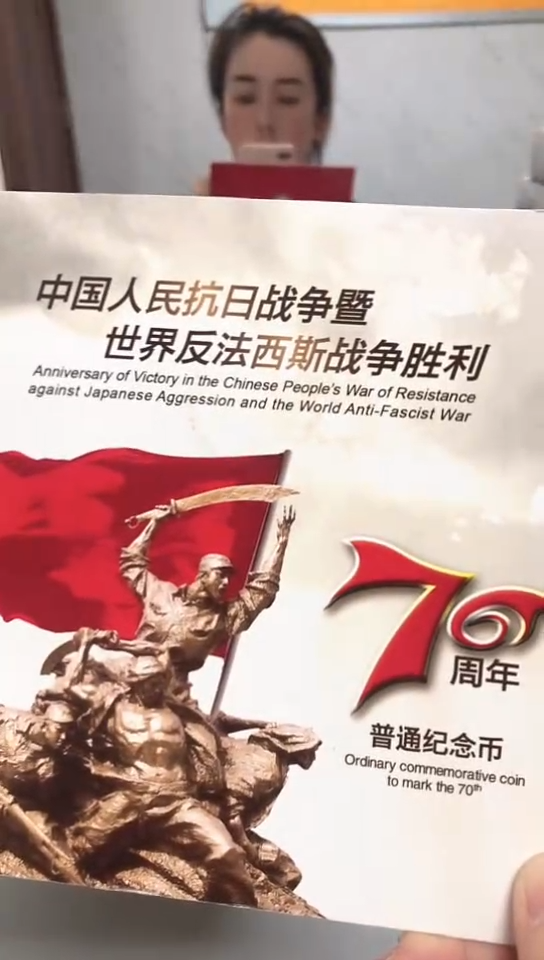 【闪购商品】其他普通金属指定链接抗币册.5留-ZD-7001