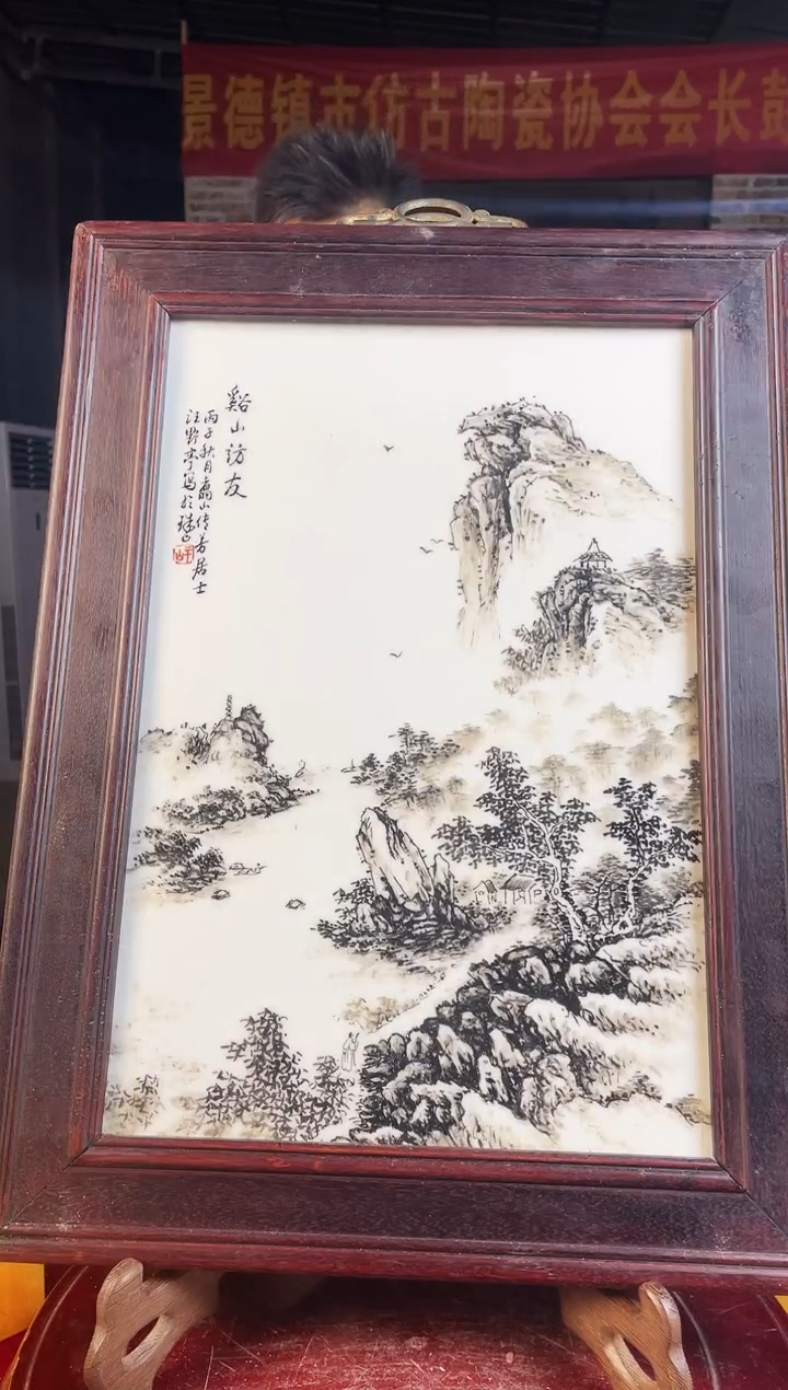 瓷版画陶景德镇陶瓷瓷板画