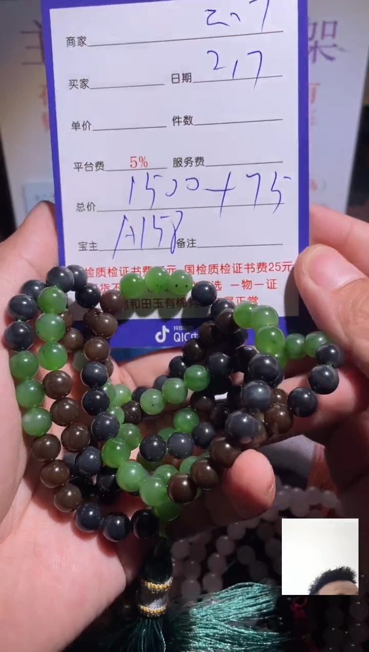 【闪购商品】和田玉把件未镶嵌158