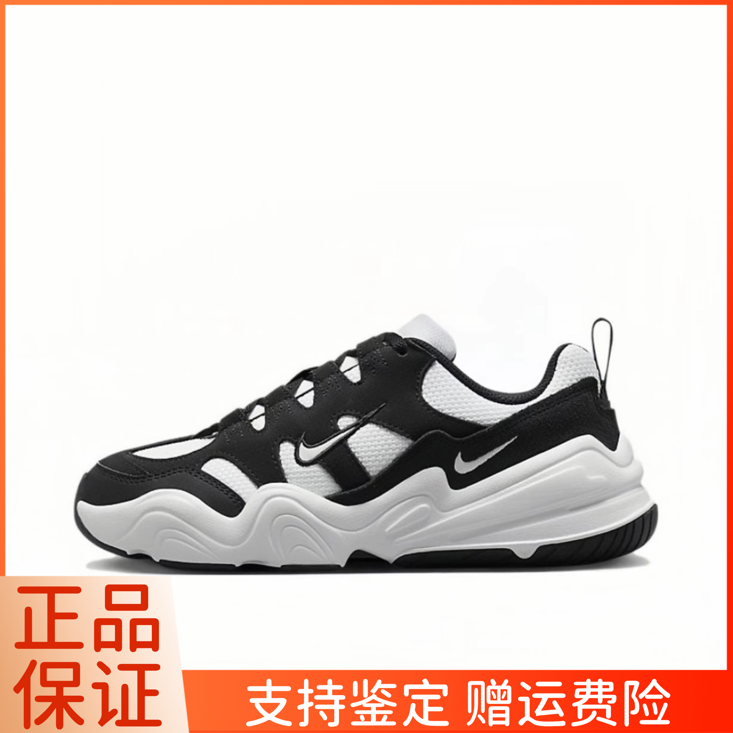 【门店孤品】Nike/耐克 TECH HERA 女子运动鞋夏季跑步鞋DR9761-101