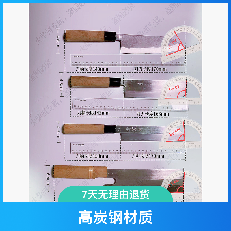 锋利切菜菜刀菜板防霉双面＞60度3112商用切片水果