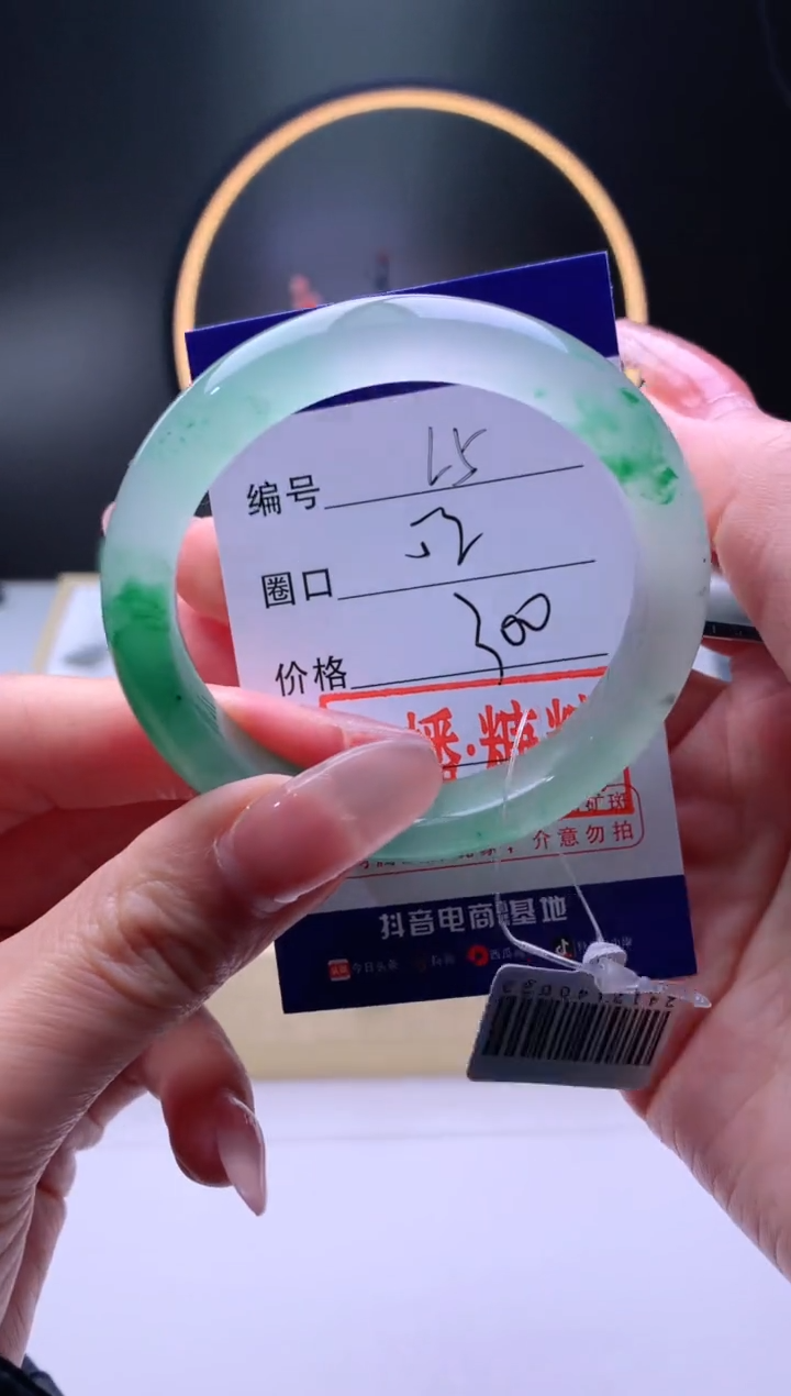 【闪购商品】石英质玉手镯未镶嵌【灵羽珠宝】-序号5