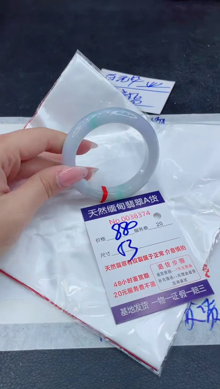 【闪购商品】翡翠手镯未镶嵌111111111111