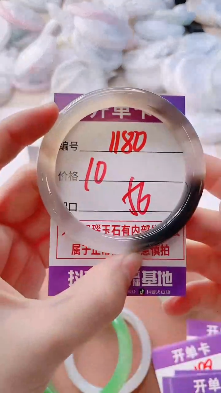 玛瑙/玉髓手镯未镶嵌1180