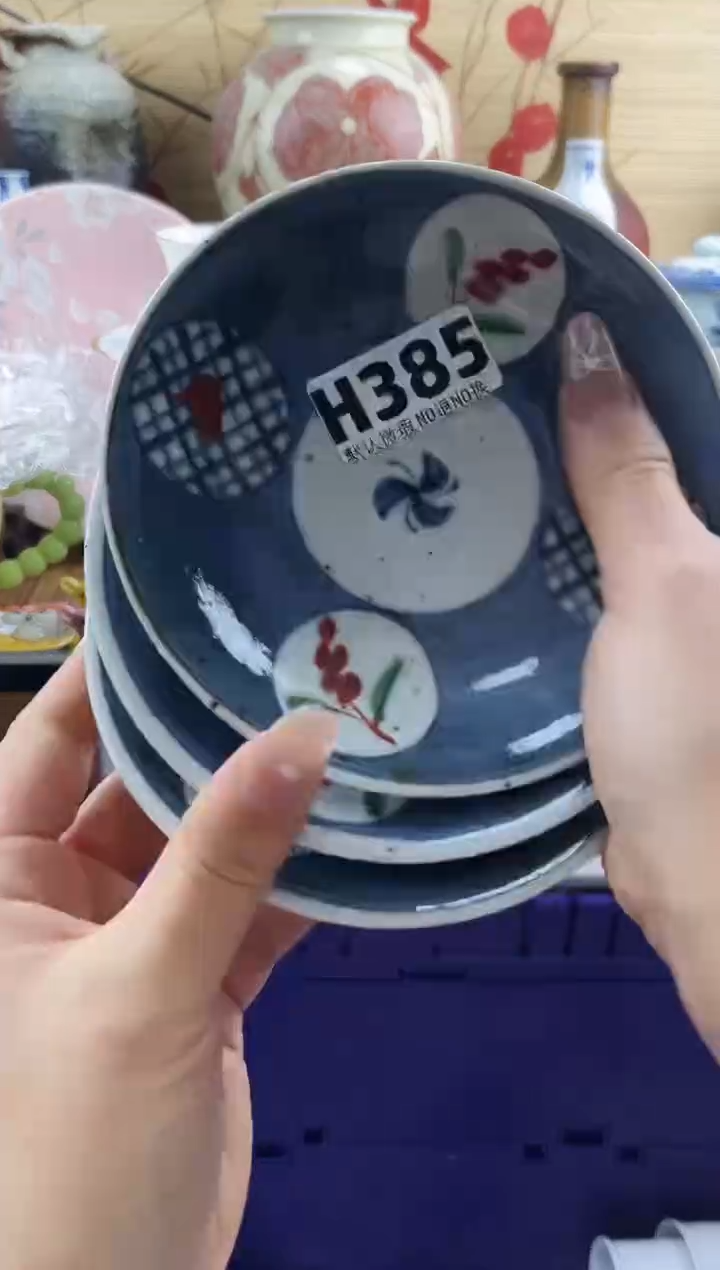 一*蚊==============h385
