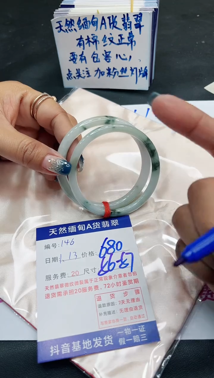 【闪购商品】翡翠手镯未镶嵌11111111