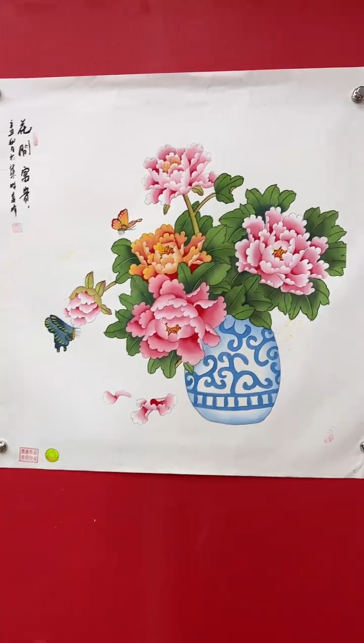 【闪购商品】国画莫远峰-书法/绘画14