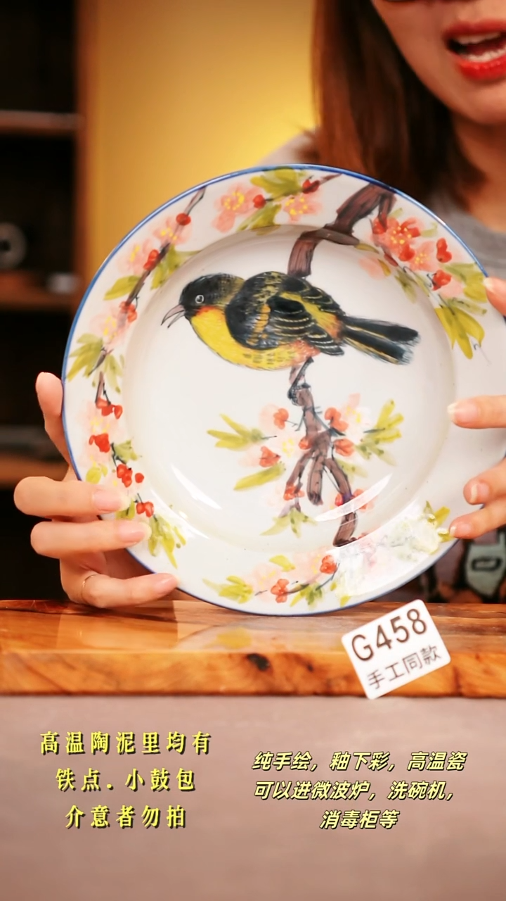 其他G458陶然集器瓷器