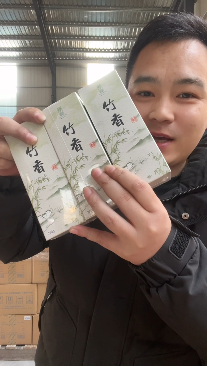 【墨兰香】竹香250g 三瓶装