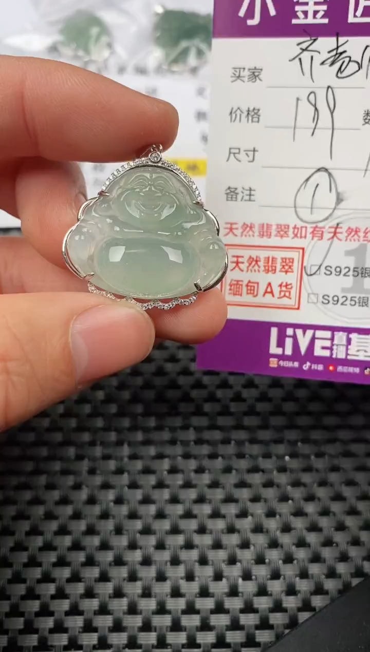 【闪购商品】翡翠颈饰银S925镶嵌挂件