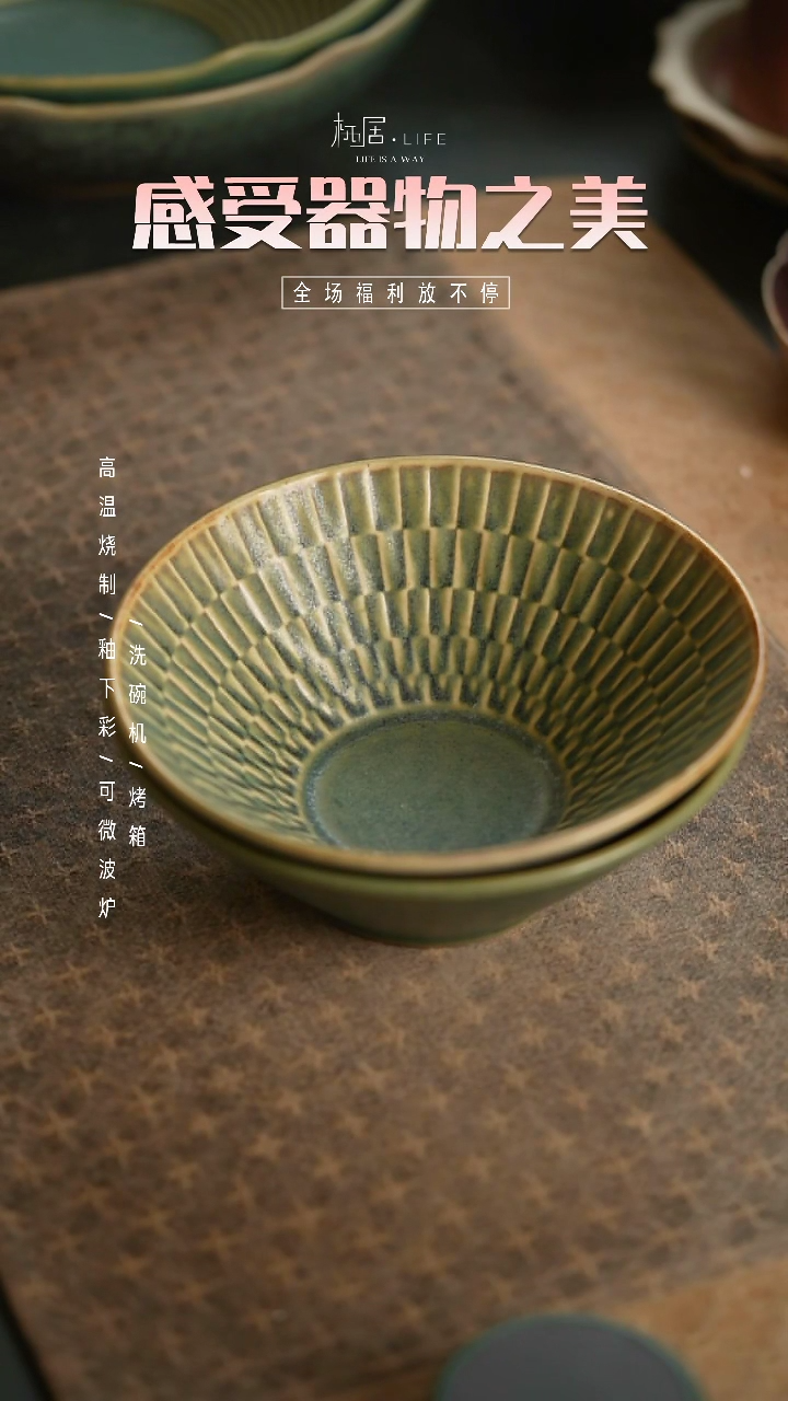 【闪购商品】陶栖居生活手工手作@@A286两个装