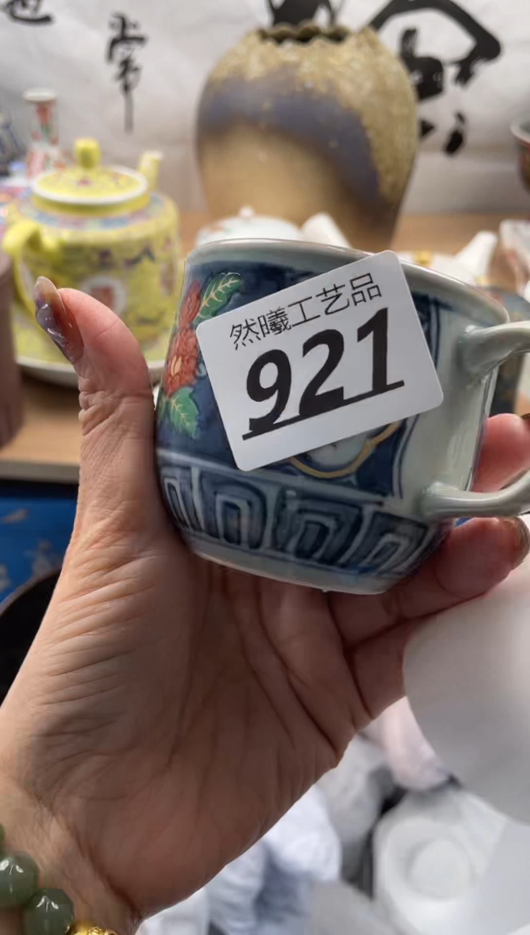 【闪购商品】瓷片921