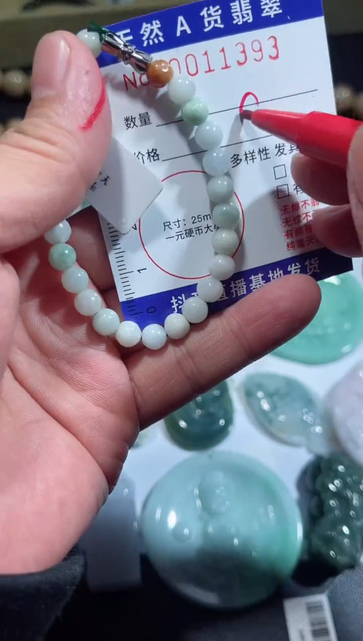 【闪购商品】翡翠颈饰未镶嵌00011393